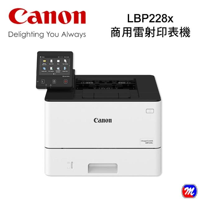 【Canon】LBP228x單功無線黑白雷射印表機(列印)