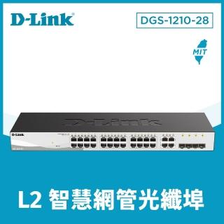 【D-Link】DGS-1210-28 24埠 Gigabit + 4埠 SFP 智慧型網頁管理型 超高速乙太網路交換器