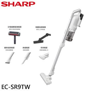 【SHARP 夏普】RACTIVE Air 羽量級無線快充吸塵器(EC-SR9TW-W)