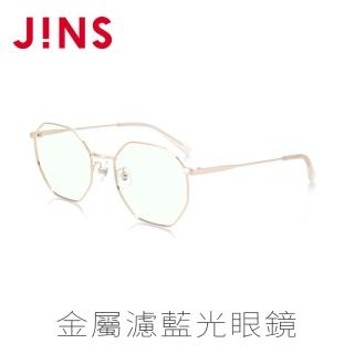 【JINS】金屬濾藍光眼鏡(AFPC19A112)