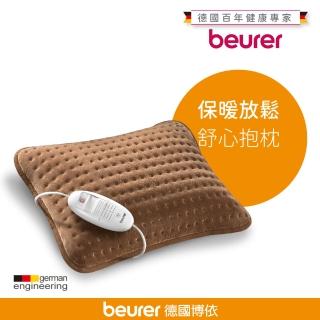 【beurer 德國博依】熱敷墊《舒心抱枕型 》HK 48(歐洲製造．百年品牌．三年保固)