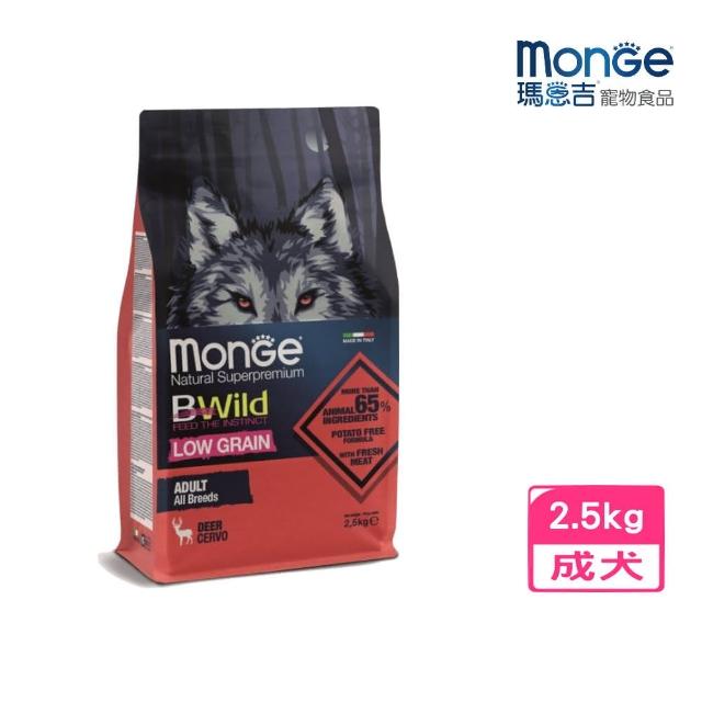 【Monge 瑪恩吉】即期品-BWILD真野低穀-成犬配方（鹿肉）2.5kg(效期:2024/12)