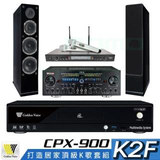 【金嗓】CPX-900 K2F+Zsound TX-2+SR-928PRO+AS-168 黑(4TB點歌機+擴大機+無線麥克風+喇叭)