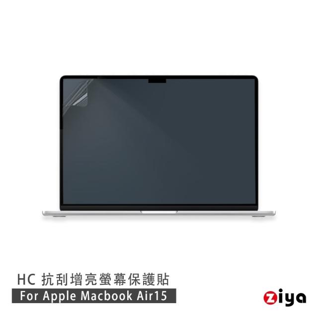 【ZIYA】Apple Macbook Air15 抗刮增亮螢幕保護貼(HC)