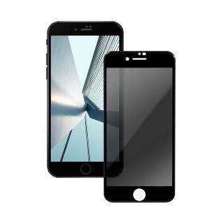 【General】iPhone SE2 保護貼 SE 第2代 4.7吋 玻璃貼 防偷窺全滿鋼化螢幕保護膜