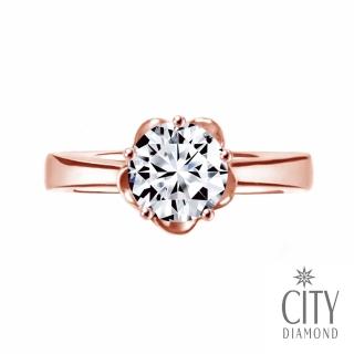 【City Diamond 引雅】『幸福花冠』1克拉 玫瑰金 經典鑽石戒指/求婚鑽戒