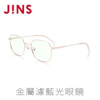 【JINS】金屬濾藍光眼鏡(AFPC19A113)