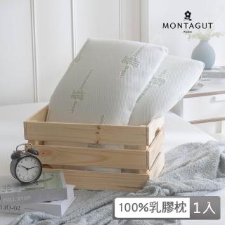 【MONTAGUT 夢特嬌】竹纖維乳膠枕1入(60x40cm/高9cm)