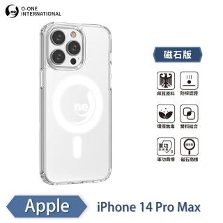 【o-one】Apple iPhone 14 Pro Max 6.7吋 O-ONE MAG軍功II防摔磁吸款手機保護殼