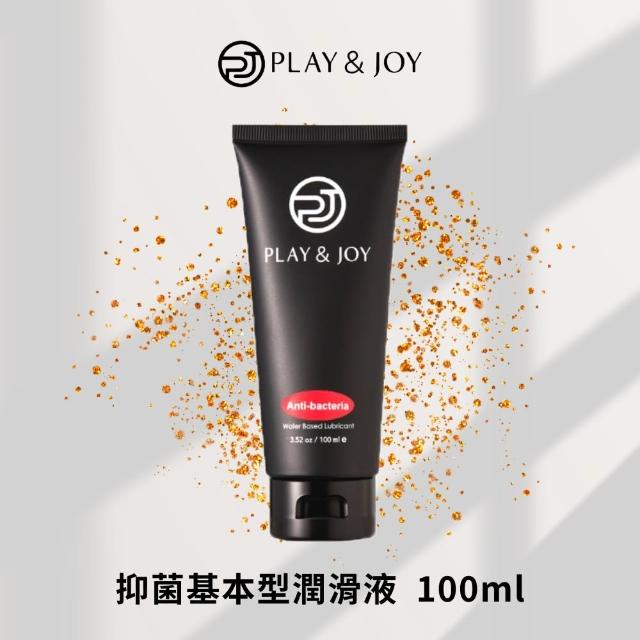 【Play&Joy】抑菌基本型潤滑液1入(100ml)