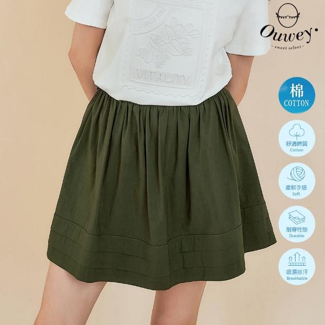 【OUWEY 歐薇】多層次後鬆緊短褲裙(深綠色；XS-M；3242232404)
