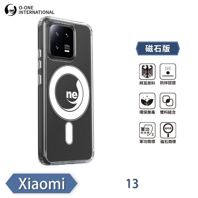 【o-one】Xiaomi小米 13 O-ONE MAG 軍功II防摔磁吸款手機保護殼