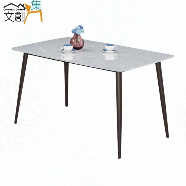 【文創集】狄密蒂4.3尺高硬度岩板餐桌