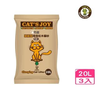 【CAT′S JOY 喜樂貓】凝結型天然松木貓砂-竹炭 20L*3入組(松木砂)