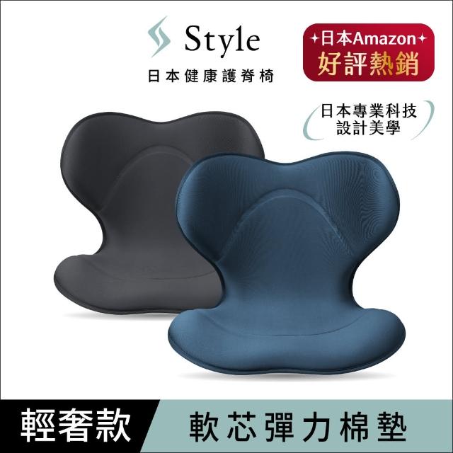 Style】SMART 健康護脊椅墊輕奢款(護脊坐墊/美姿調整椅) - momo購物網 