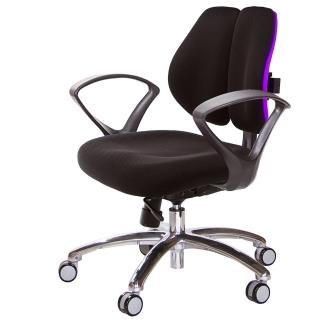 【GXG 吉加吉】低雙背 工學椅 鋁腳/D字扶手(TW-2605 LU4)