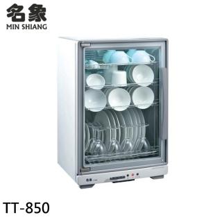 【名象】85公升 全不鏽鋼 四層紫外線烘碗機(TT-850)