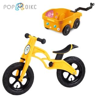 【BabyTiger虎兒寶】POPBIKE 兒童平衡滑步車 -(AIR充氣胎 + 托車組-黃)