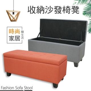 【CLORIS】100公分收納長沙發/穿鞋椅/候客長凳/耐刮皮革(台灣製造)