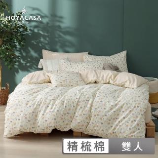 【HOYACASA 禾雅寢具】100%精梳棉兩用被床包組-奶油熊熊(雙人-天絲入棉30%)
