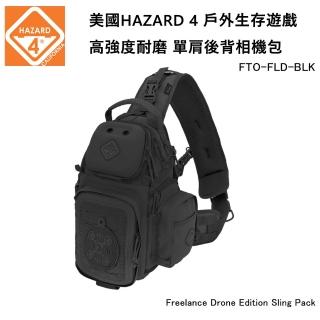 【Hazard 4】Freelance Drone Edition Sling Pack 戶外生存遊戲 單肩後背相機包 FTO-FLD-BLK(公司貨-黑色)