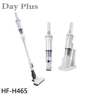 【勳風】DayPlus超輕/長效/快充 火箭分離式無線吸塵器(HF-H465)