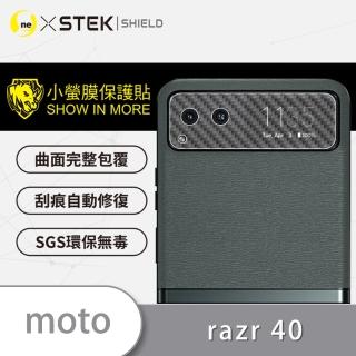 【o-one台灣製-小螢膜】Motorola razr 40 精孔版鏡頭保護貼2入(CARBON款)