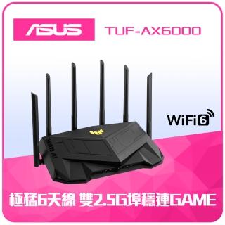 【ASUS 華碩】WiFi 6 雙頻 AX6000 AiMesh 雙2.5G埠 電競 路由器/分享器(TUF-AX6000)