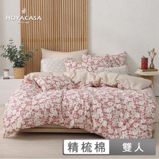 【HOYACASA】100%精梳棉兩用被床包組-花鑲瑀絮(雙人-天絲入棉30%)
