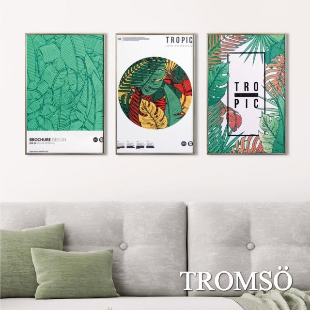 【TROMSO】北歐生活版畫有框畫三幅一組-百樂叢林WA136(有框畫掛畫掛飾)