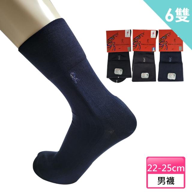 【ROBERTA 諾貝達】6雙組 寬口絲光棉logo刺繡素色細緻花紋紳士襪 西裝襪(黑色、深灰色、丈青色)