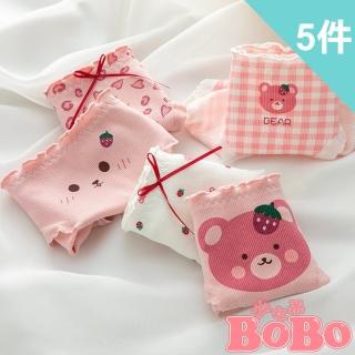 【BoBo 少女系】草莓小熊 5件入 少女學生低腰棉質三角內褲(M/L/XL)