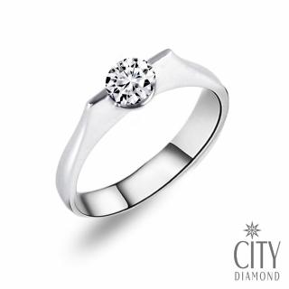 【City Diamond 引雅】『星光點點』14K天然鑽石50分白K金戒指 鑽戒