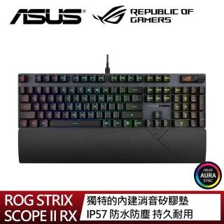【ASUS 華碩】ROG Strix Scope II RX PBT 中文 有線機械電競鍵盤