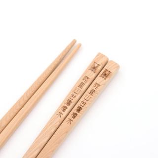 【希諾奇】台灣檜木御筷5雙入