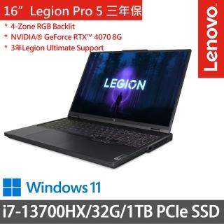 【Lenovo】16吋i7獨顯RTX電競特仕(Legion Pro 5/i7-13700HX/32G/1TB PCIe/RTX4070 8G/W11/三年保/灰)
