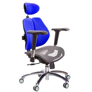【GXG 吉加吉】高雙背網座 電腦椅 鋁腳/4D金屬扶手(TW-2804 LUA7)