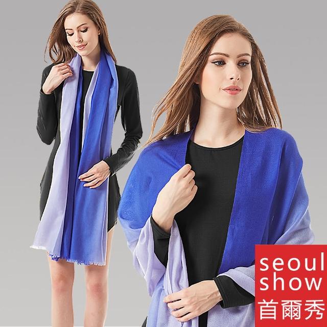 【Seoul Show首爾秀】80支紗 100%幼綿羊毛藍灰漸層撞色圍巾披肩(防寒保暖)