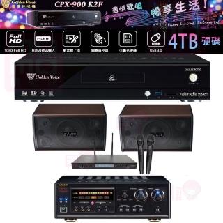 【金嗓】CPX-900 K2F+DSP-A1II+SR-889PRO+SD-305(4TB點歌機+擴大機+無線麥克風+喇叭)