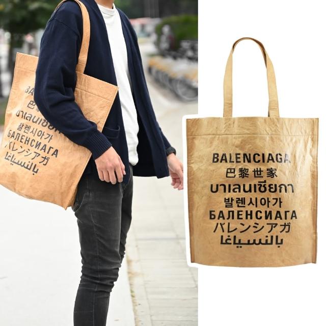 【Balenciaga 巴黎世家】限定款品牌LOGO永續紙織布環保大購物袋(卡其)