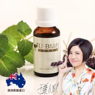 【U Beauty 澳洲依美油】于美人澳洲進口依美油量販超值組9瓶