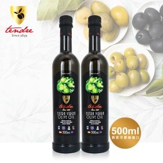 【Tendre 添得瑞】冷壓初榨頂級橄欖油500mlx2入(阿貝金納/皮夸爾)