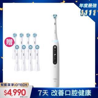 【德國百靈Oral-B-】iO TECH 微磁電動牙刷(白)