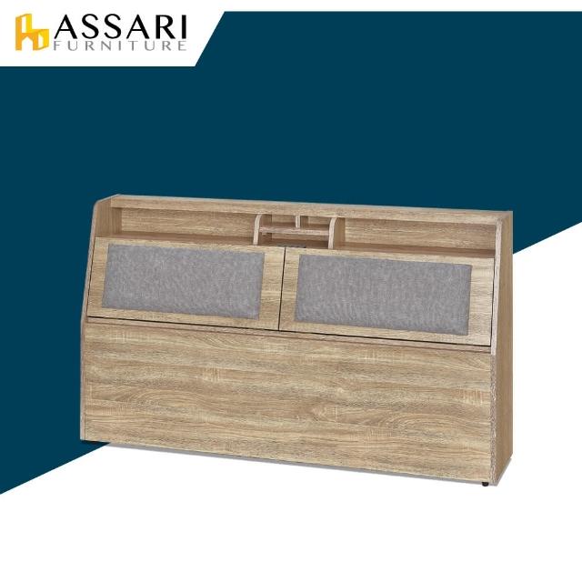 【ASSARI】藤原收納插座布墊床頭箱(雙人5尺)
