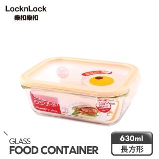 【LocknLock樂扣樂扣】輕鬆熱耐熱玻璃保鮮盒/長方形630ML