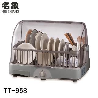 【名象】八人份桌上型溫風烘碗機(TT-958)