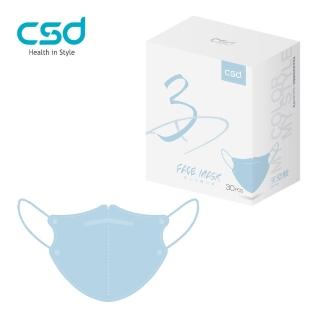 【CSD 中衛】醫療口罩 成人立體 3D 天空藍(30片/盒)