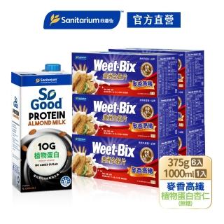 【Weet-Bix】澳洲全穀麥片麥香高纖375gx6盒(贈Sanitarium So Good無糖植物蛋白堅果杏仁奶1000mlx1瓶)