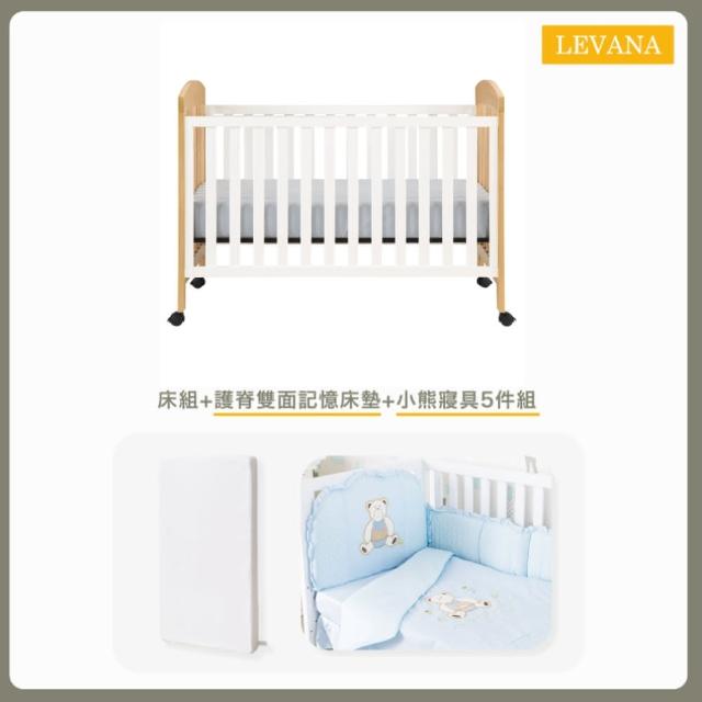 【LEVANA】rovo三合一+護脊雙面緩壓記憶床墊+小熊寢具五件組(兒童床/成長床/多功能床)