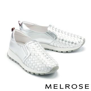 【MELROSE】美樂斯 率性潮感編織造型全真皮厚底休閒鞋(銀)